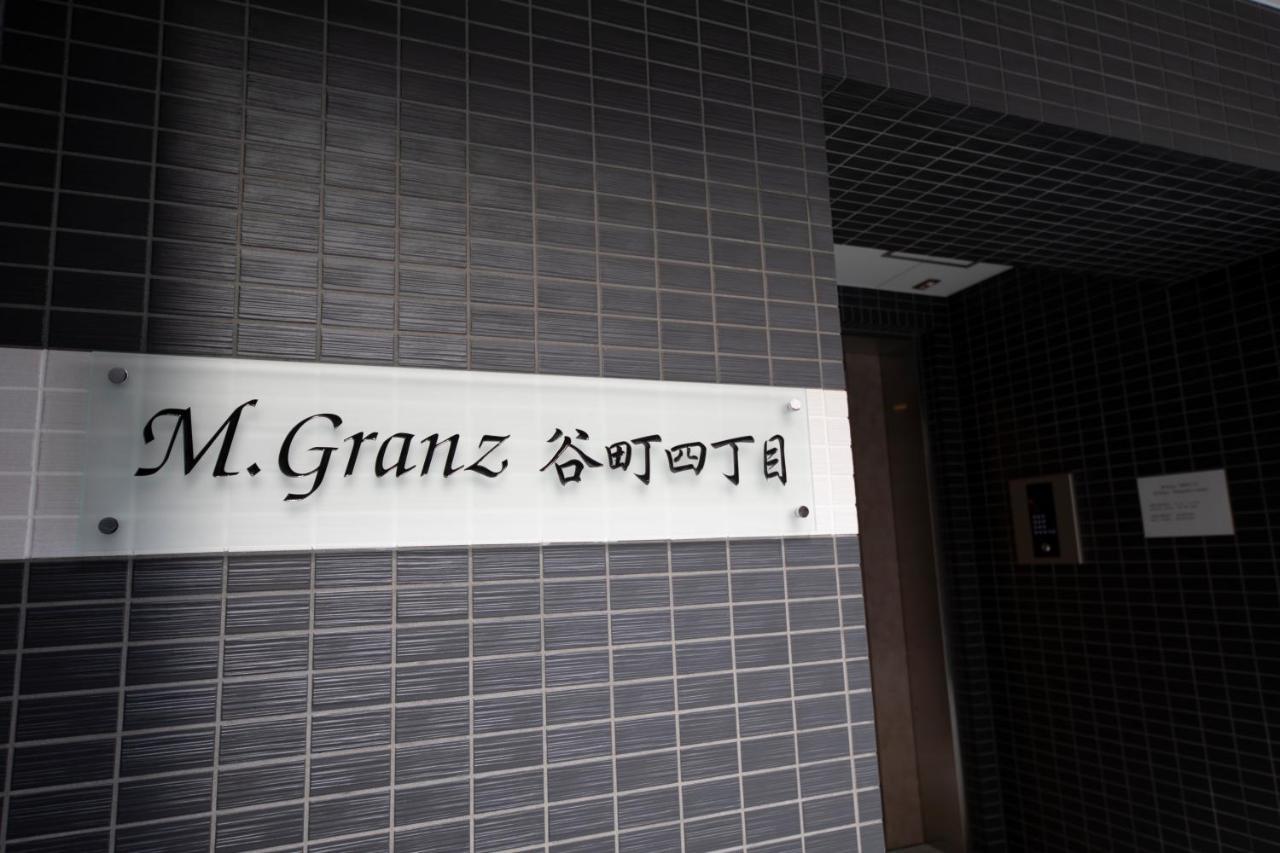 M.Granz Tanimachi 4-Chome Ósaka Exteriér fotografie